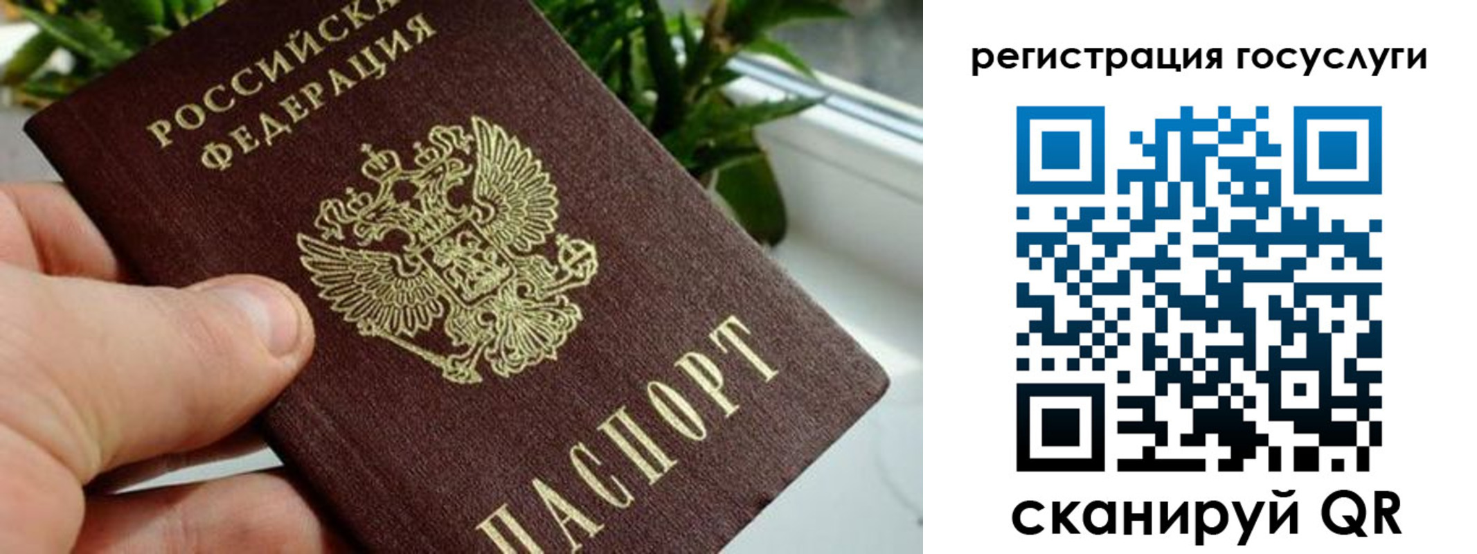 прописка для кредита в Шумерле