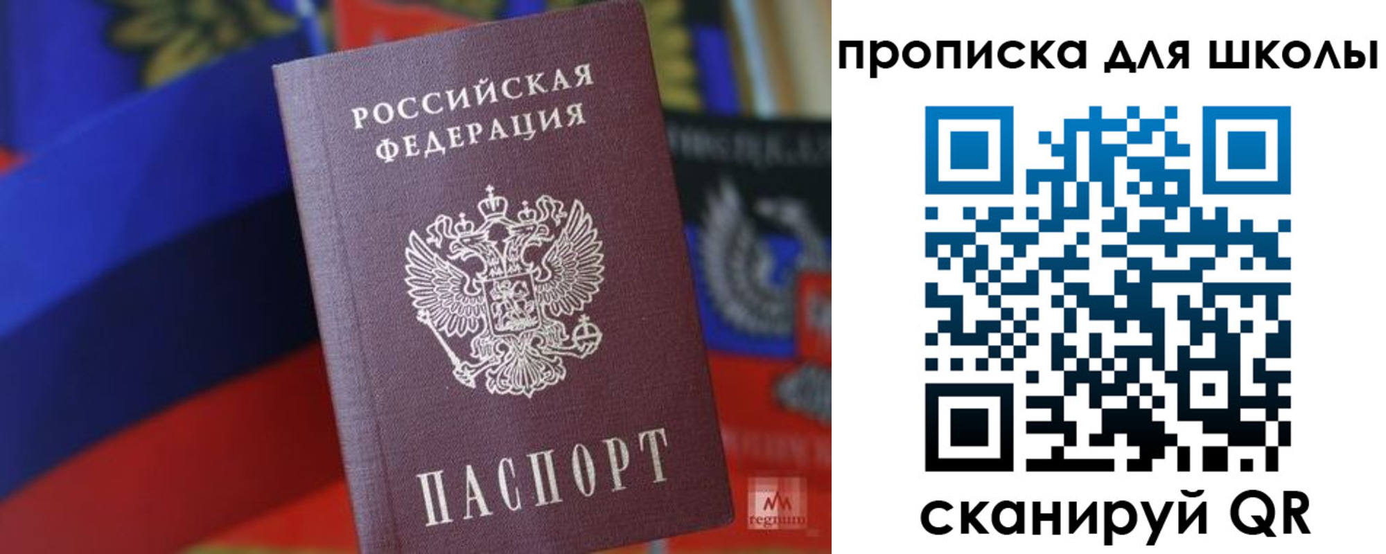 временная регистрация поиск в Шумерле