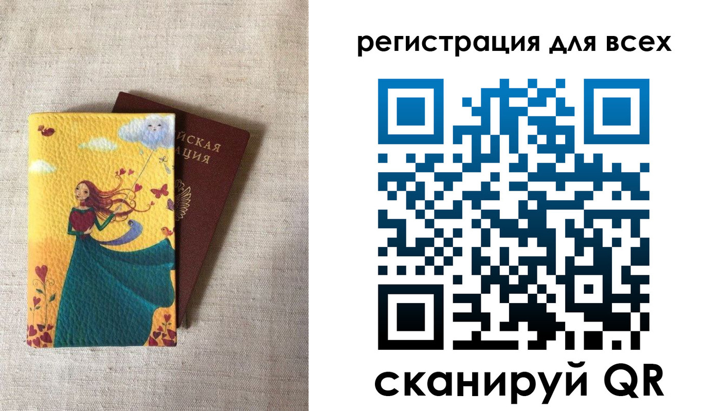 прописка поиск в Шумерле