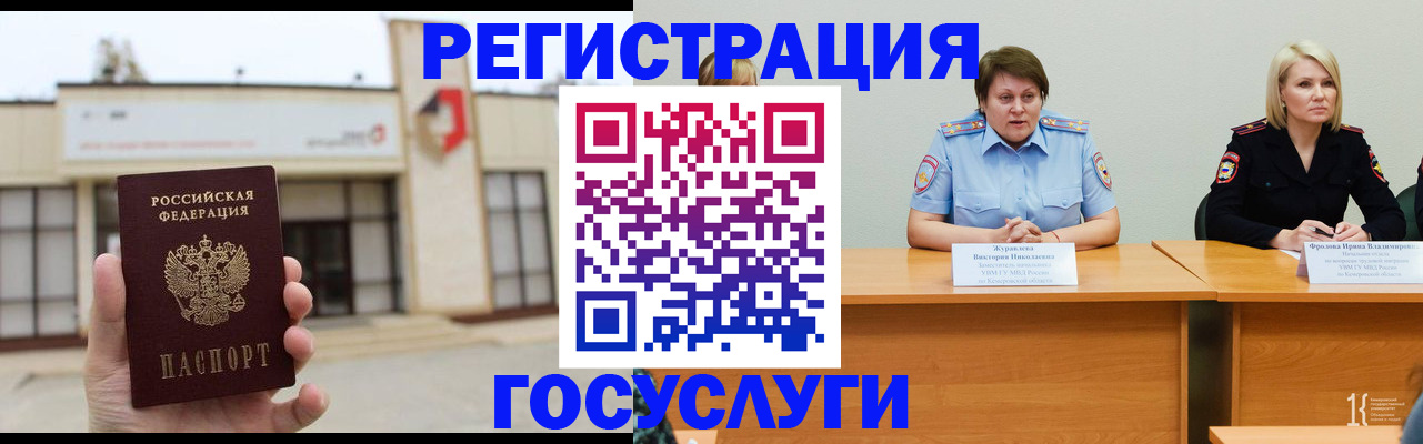 пропишу в квартире в Шумерле