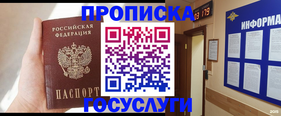 форма 3 в Шумерле