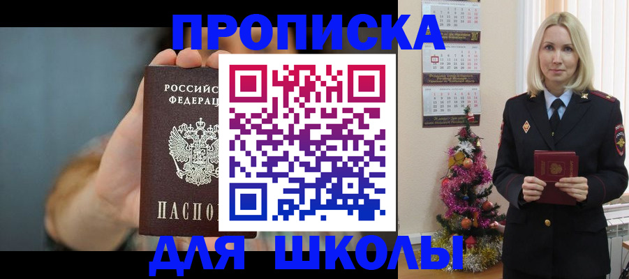 регистрация для дет. сада в Шумерле