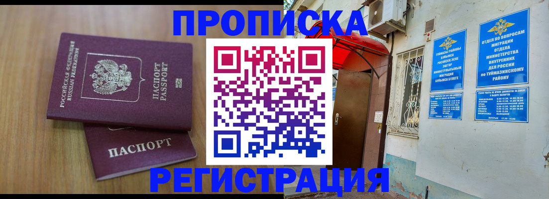форма 3 в Шумерле